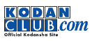 Kodanclub